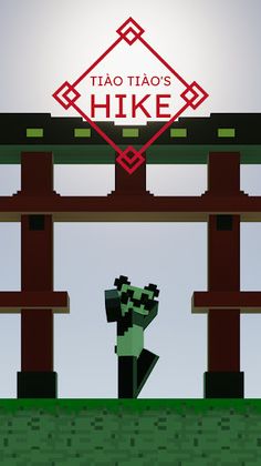 Tiào Tiào's Hike - Screenshot 1