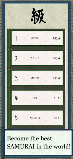 MugenZan - Screenshot 3
