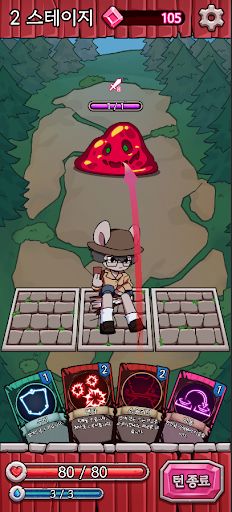 ChildDream - Screenshot 2