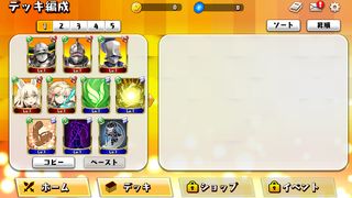 WAR of Zodiac - Screenshot 3