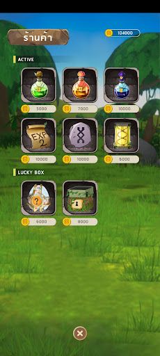 NightSafari - Screenshot 4