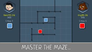 Quoridor (online) - Screenshot 1