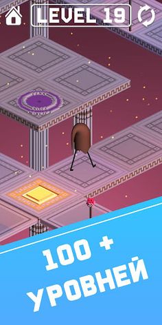 Pompeius: Isometric puzzle - Screenshot 4