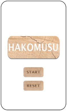 Hakomusu - Screenshot 1