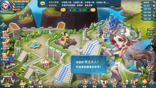 Glory Revival - Screenshot 1