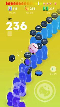 Just open - Screenshot 4