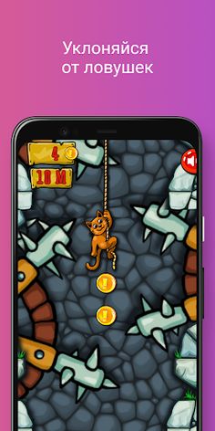 Grotto - Screenshot 4