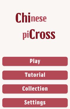 ChiCross - Screenshot 1