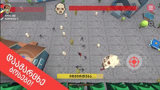 Sheshlili Joni vs Zombies - Screenshot 2