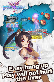 Legend of Victory:End of Dawn - Screenshot 1