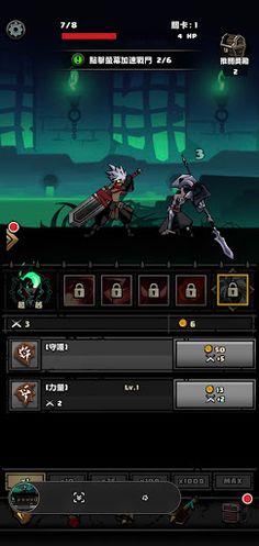 Fury Hero:Idle Game MMO - Screenshot 3