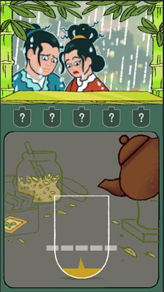 Boba Bubble Tea: Doodling Game - Screenshot 3