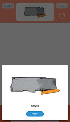 Malayalam movie fun ( malluwoo - Screenshot 3