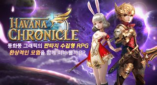 하바나 크로니클 - Screenshot 2