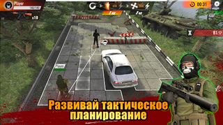 Wild Geese: Онлайн тактика 2на - Screenshot 2