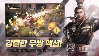 진 삼국무쌍 오버로드 - Screenshot 2