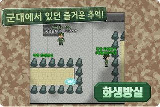 육군키우기 - 네코랜드 기반 성장 육성 RPG - Screenshot 3