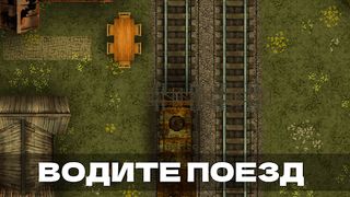 Train Zone: Forest survival - Screenshot 2