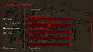 Glory to Ukraine! - Screenshot 2