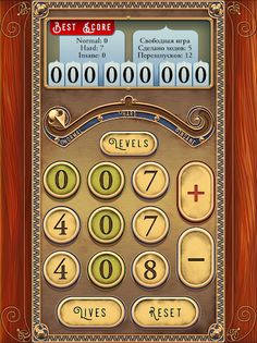 Мозголомка Да Винчи - Screenshot 3