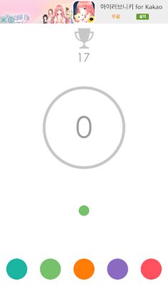 Drop Dots - Screenshot 3