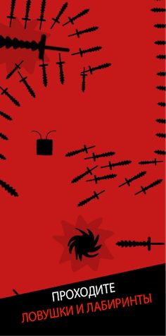 Спасти друга из лимбо - Хардко - Screenshot 3