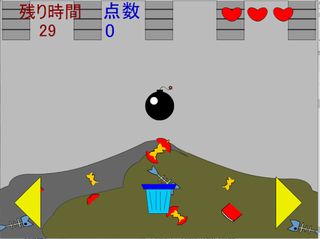 Dust Catcher - Screenshot 2