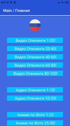 Guess Anime low relize - Screenshot 4