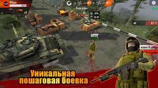 Wild Geese: Онлайн тактика 2на - Screenshot 1