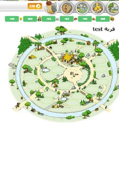 حرب الرومان - Screenshot 1