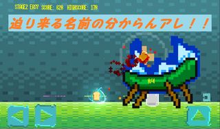 Bread Pac - Screenshot 1