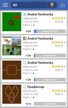 Puzzle Master - Screenshot 1