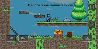 Lofty Travel - Screenshot 1