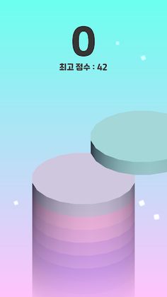 슬리피 스택 - Screenshot 2