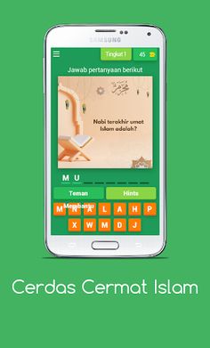 Cerdas Cermat Islam - Screenshot 2