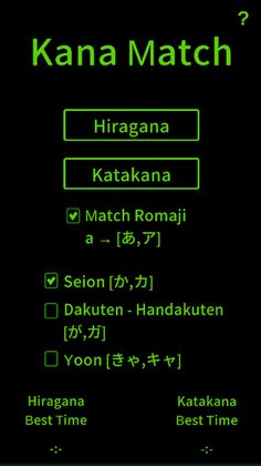 Kana Match - Hiragana&Katakana - Screenshot 2