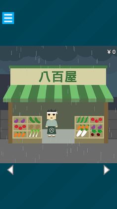 Escape Room Game - Rainy day - Screenshot 2