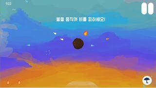 Rain Drop - Screenshot 2