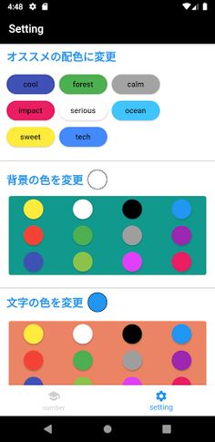 NumberMemory - Screenshot 2