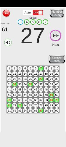 Tambola Lite 1-90 - Screenshot 2