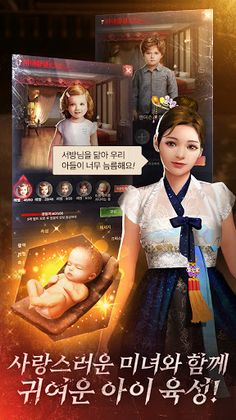 좀비스팟:미녀와 좀비 - Screenshot 4