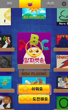 FACTO Schule Lv.1 Patterns - Screenshot 4