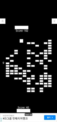 Break N Pong - Screenshot 2