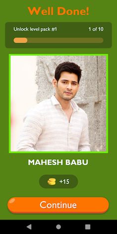 Guess The Tollywood Male Actor - Screenshot 1