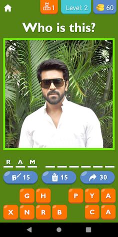 Guess The Tollywood Male Actor - Screenshot 3