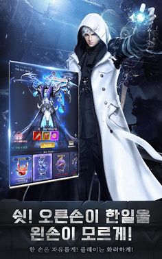 검은미궁 - Screenshot 3