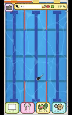 frog every day - Screenshot 3