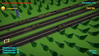 Чорнобаївка - Screenshot 2