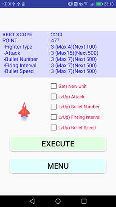 Missile Shooting Game (Barrage - Screenshot 3