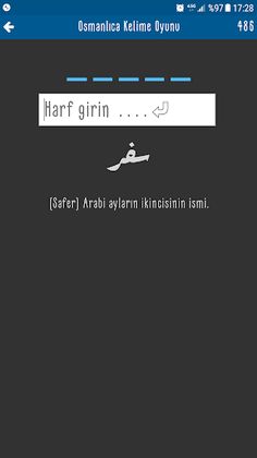 Osmanlıca Sözcük Oyunu - Screenshot 2